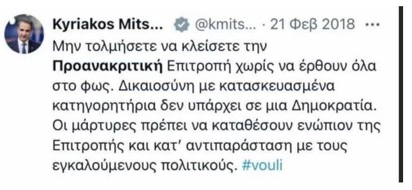 Καταγραφή