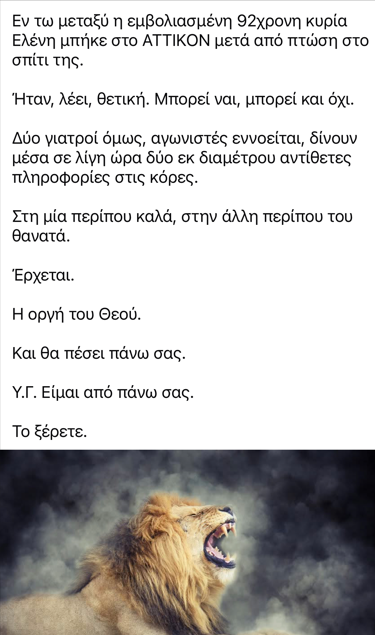 Screenshot_4