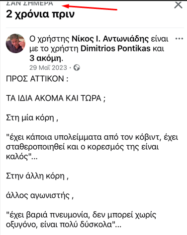 Screenshot_6