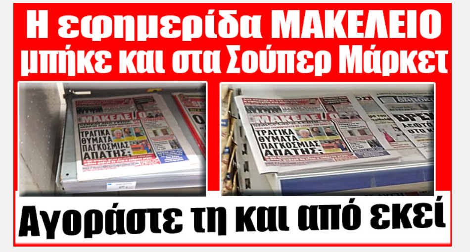 banner-supermarket