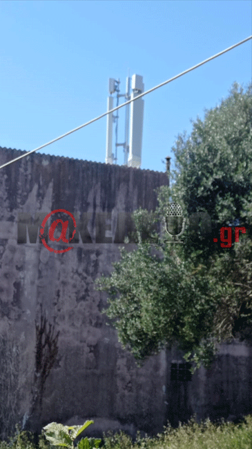 gerekou3_tel
