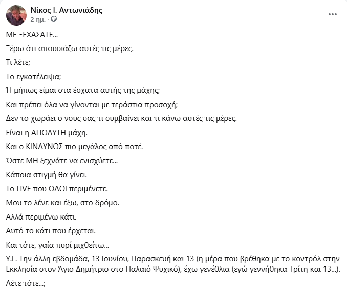 Screenshot_22