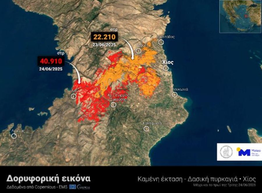 chios-fotia