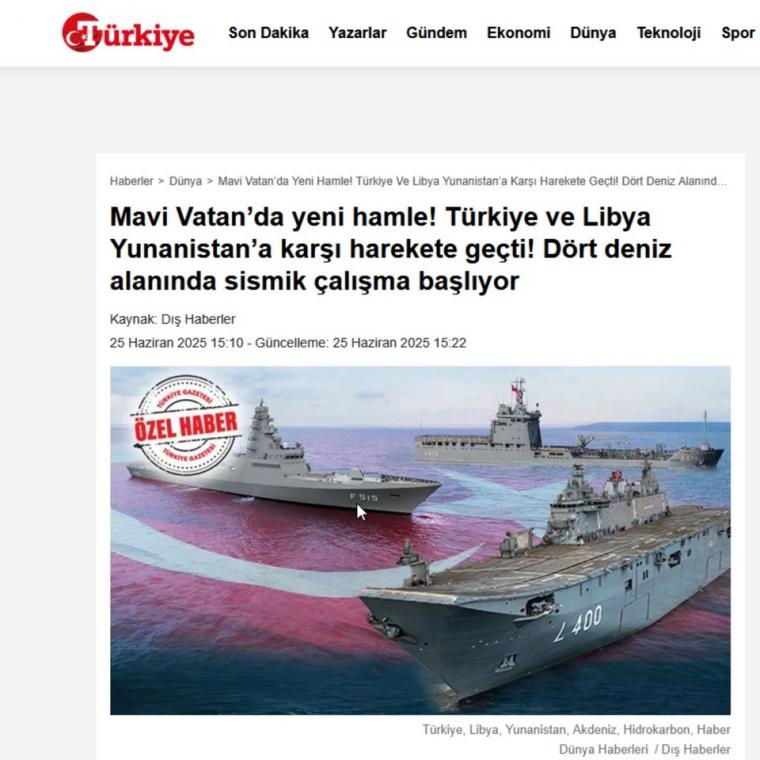τουρκία
