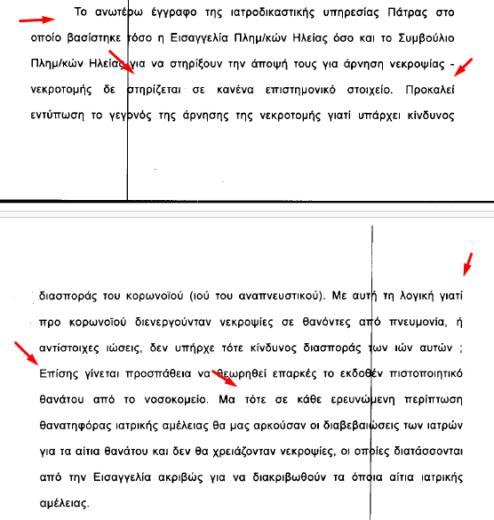 Screenshot_28
