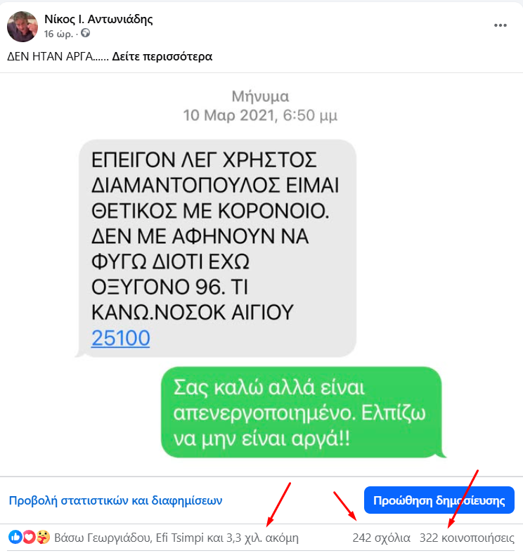 Screenshot_43