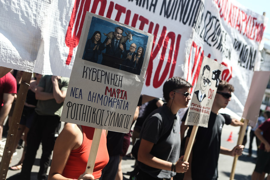 Διαμαρτυρία φοιτητών έξω από το ξενοδοχείο στην Ανάβυσσο όπου πραγματοποιήθηκε η Σύνοδος των Πρυτάνεων, για τις πολιτικές που ακολουθούνται σχετικά με τα Πανεπιστήμια, Παρασκευή 11 Ιουλίου 2025. (ΣΩΤΗΡΗΣ ΔΗΜΗΤΡΟΠΟΥΛΟΣ/EUROKINISSI)