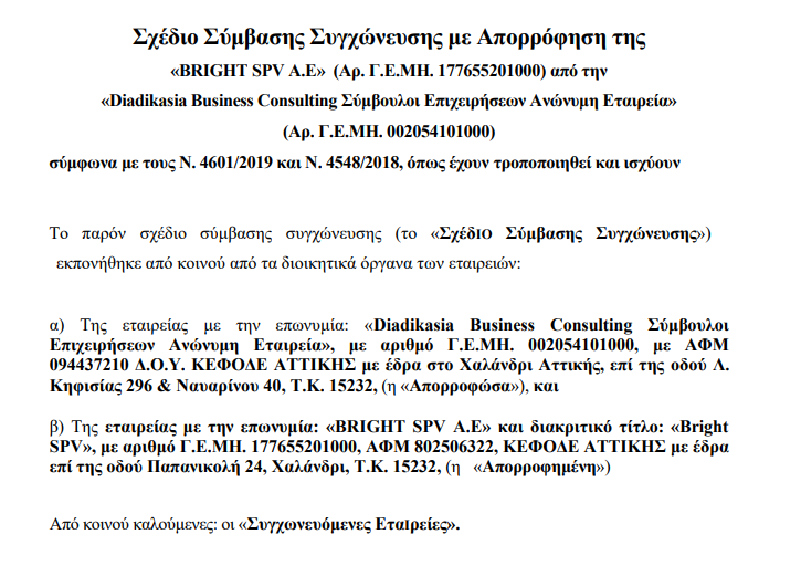 sigxonefsi