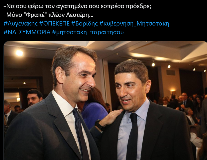 Στιγμιότυπο οθόνης 2025-07-01 162457