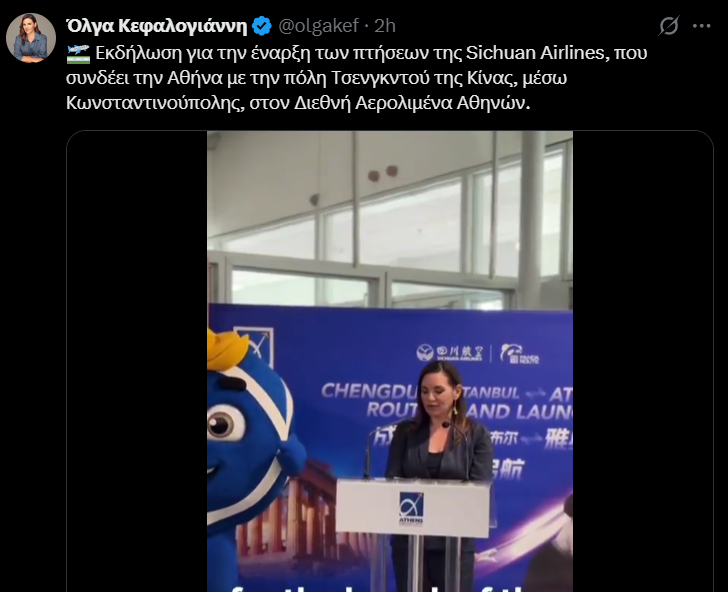 Στιγμιότυπο οθόνης 2025-07-03 130508