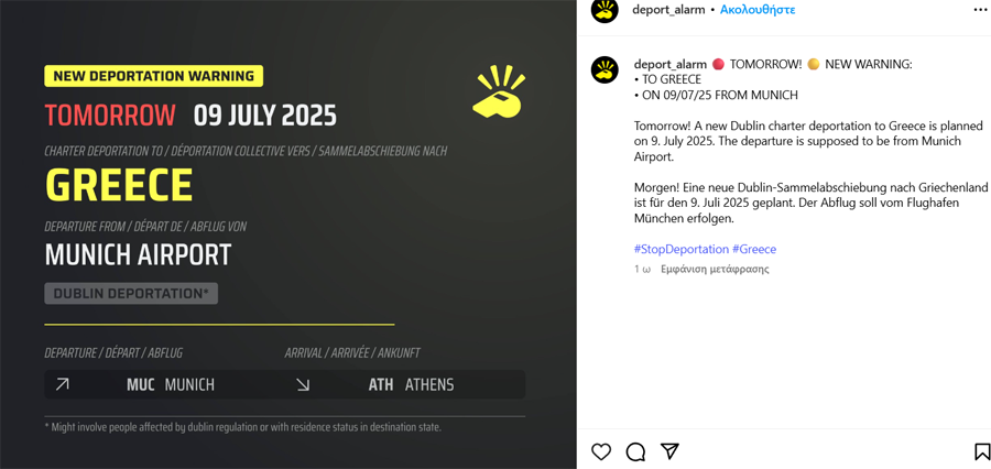 Στιγμιότυπο οθόνης 2025-07-08 215617