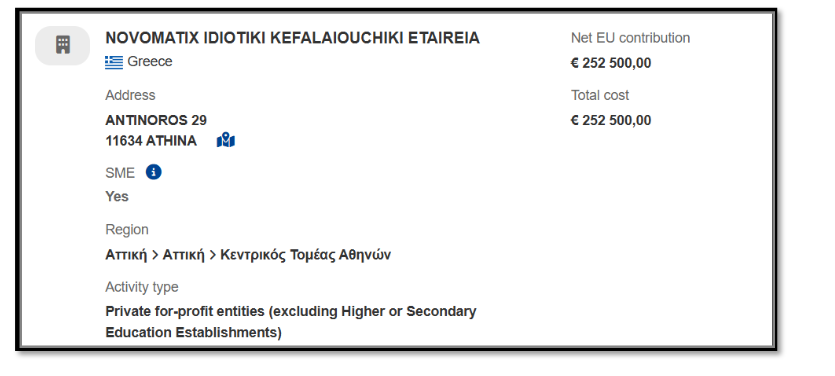 Στιγμιότυπο οθόνης 2025-07-15 165838