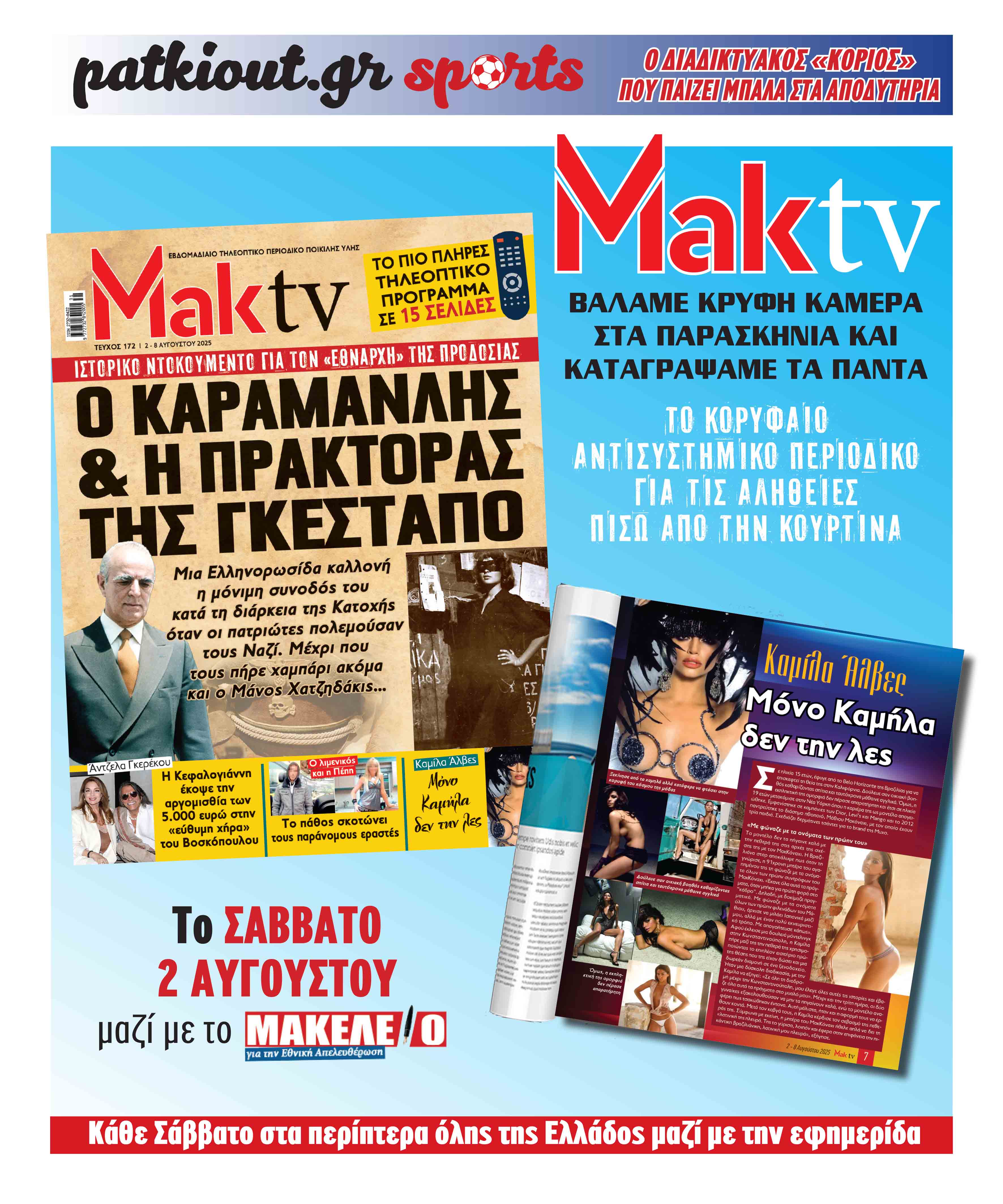 MAKTV2-8