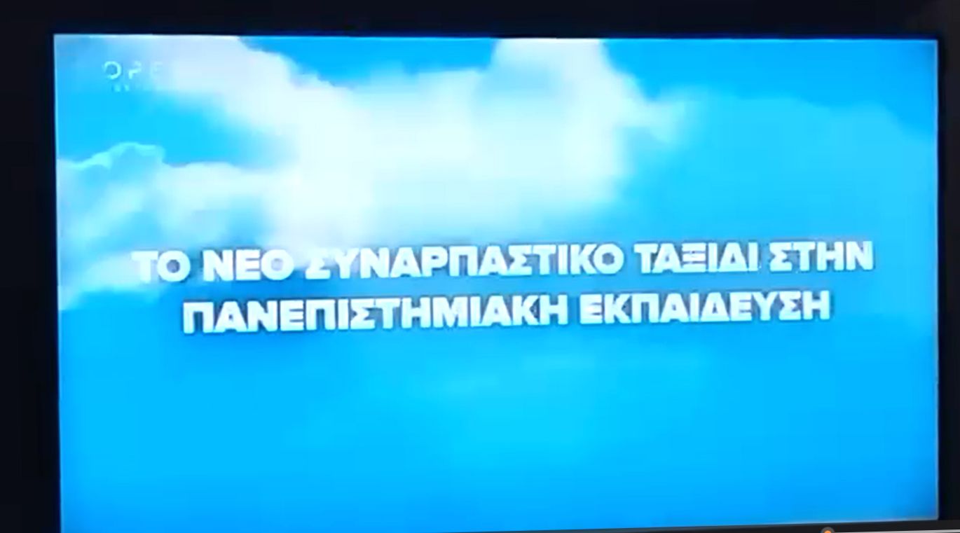 XYNIS 6