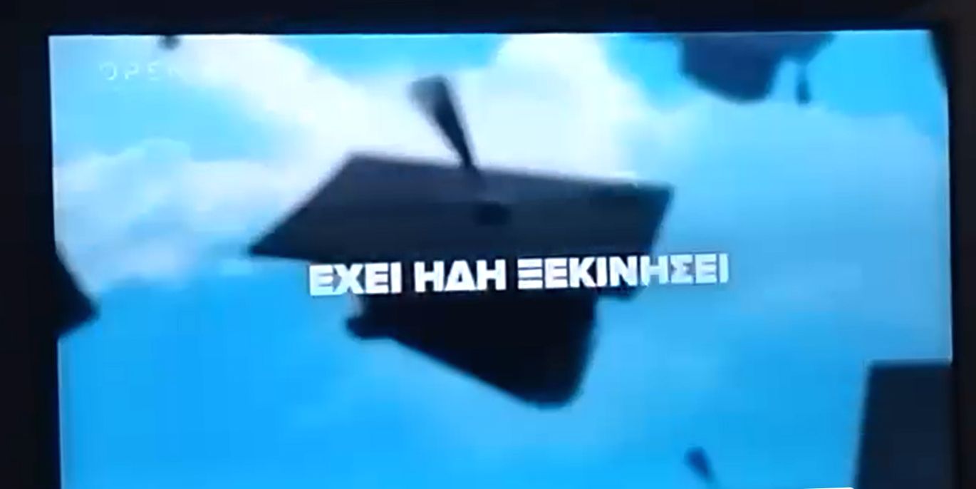 XYNIS 7