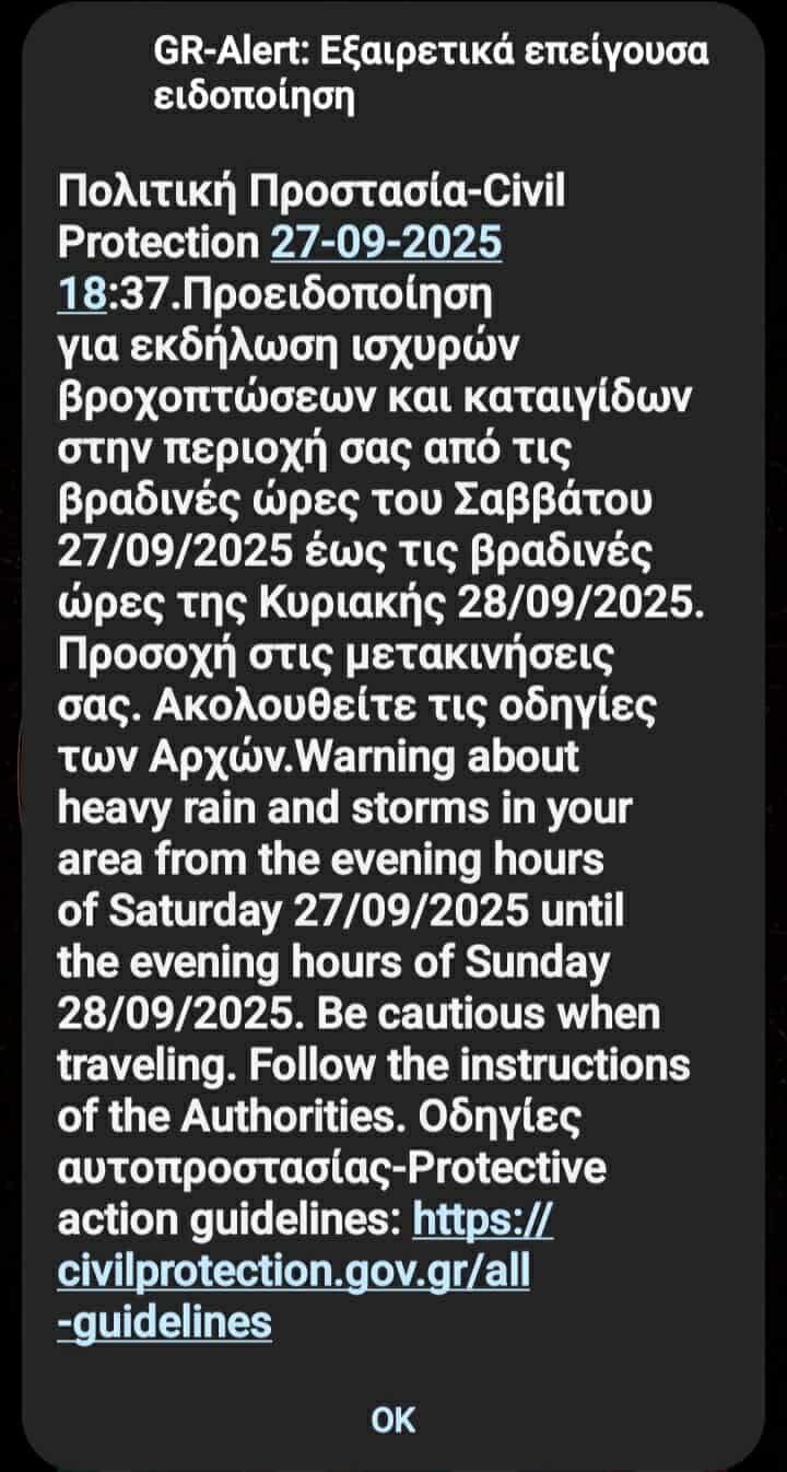 553197315-3142638272569429-3740762010996069205-n