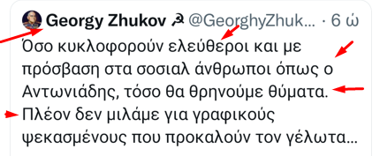 Screenshot_13