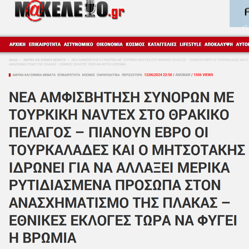 makeleio1