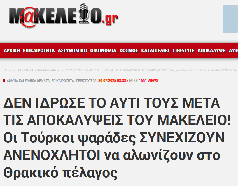 makeleio5