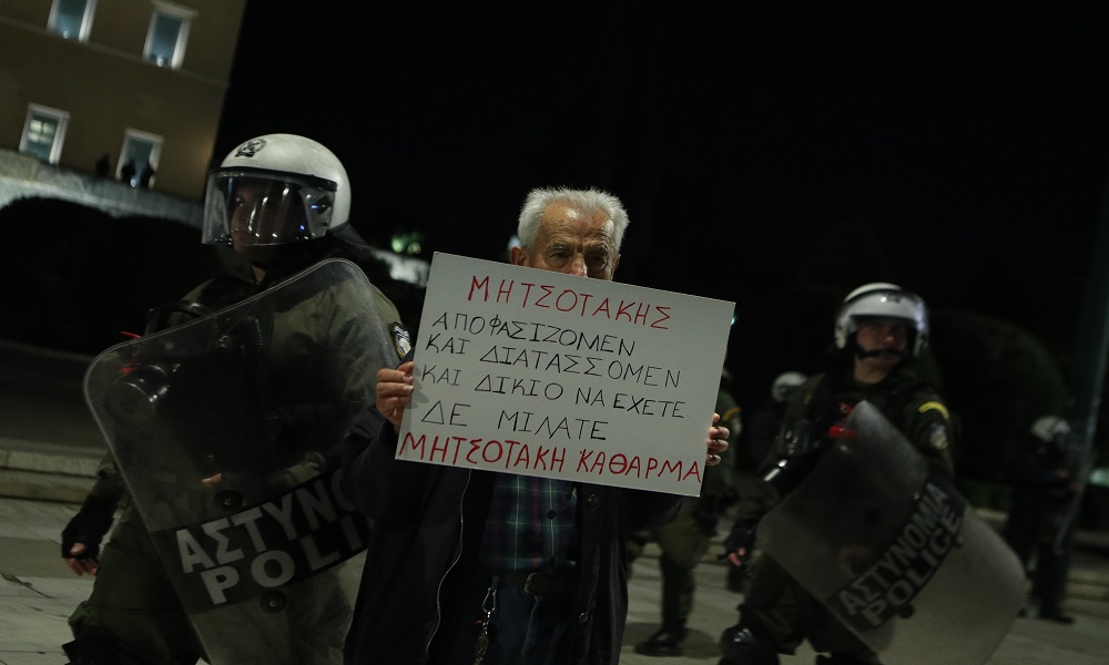 Συγκέντρωση στα Προπύλαια και πορεία διαμαρτυρίας από εκπαιδευτικούς και φοιτητές ενάντια στην εκπαιδευτική αναδιάρθρωση, τα πειθαρχικά, τις διαγραφές και την καταστολή στα πανεπιστήμια, Πέμπτη 23 Οκτωβρίου 2025. (ΣΩΤΗΡΗΣ ΔΗΜΗΤΡΟΠΟΥΛΟΣ/EUROKINISSI)
