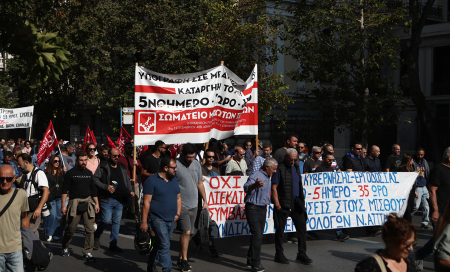 apergia-athens
