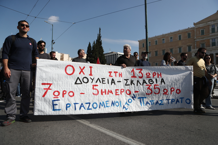 apergia-athens1