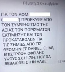 minim