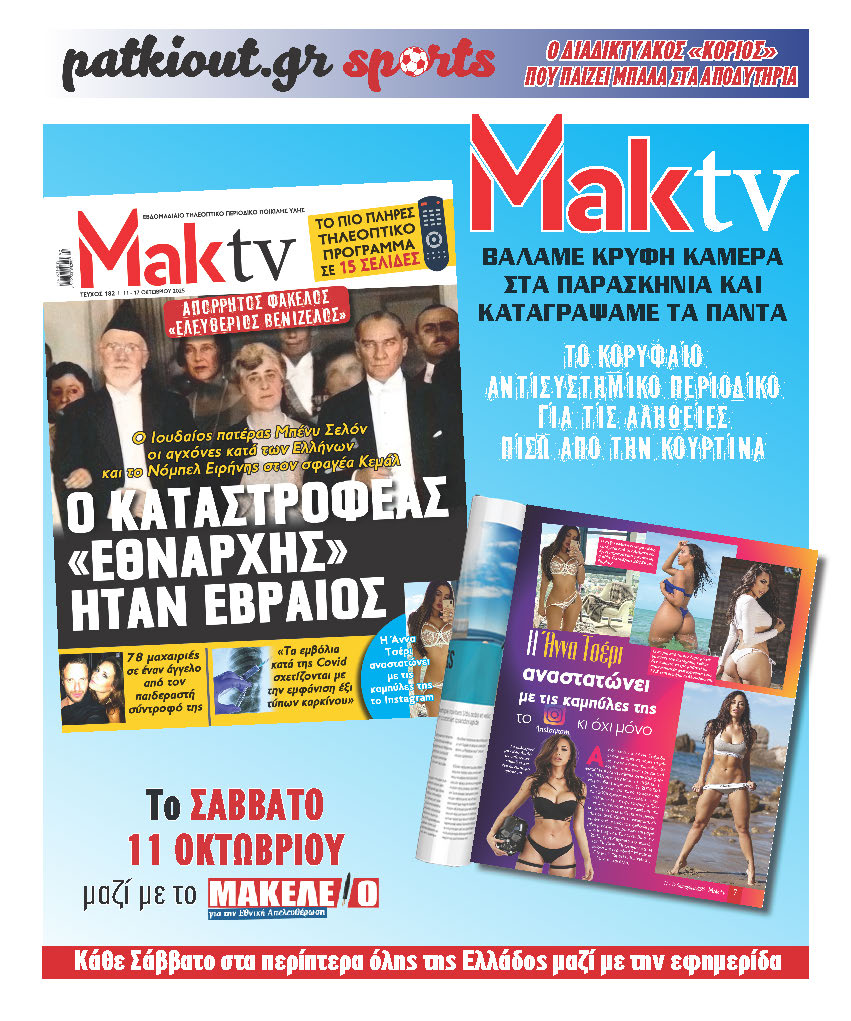 opisthofyllo11-10