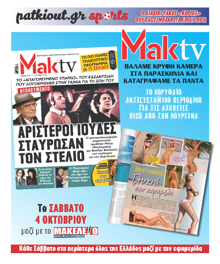 opisthofyllomaktv4-10