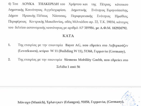 Στιγμιότυπο οθόνης 2025-10-07 134831