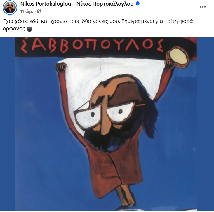 Στιγμιότυπο οθόνης 2025-10-22 100031