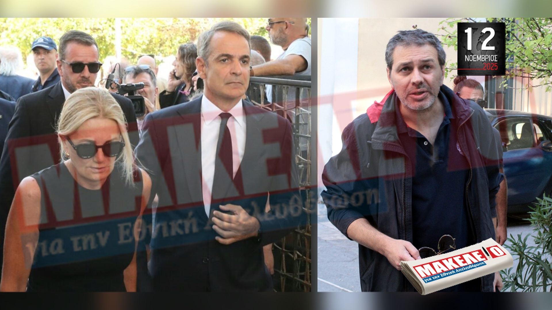 im teaser 12-11-2025