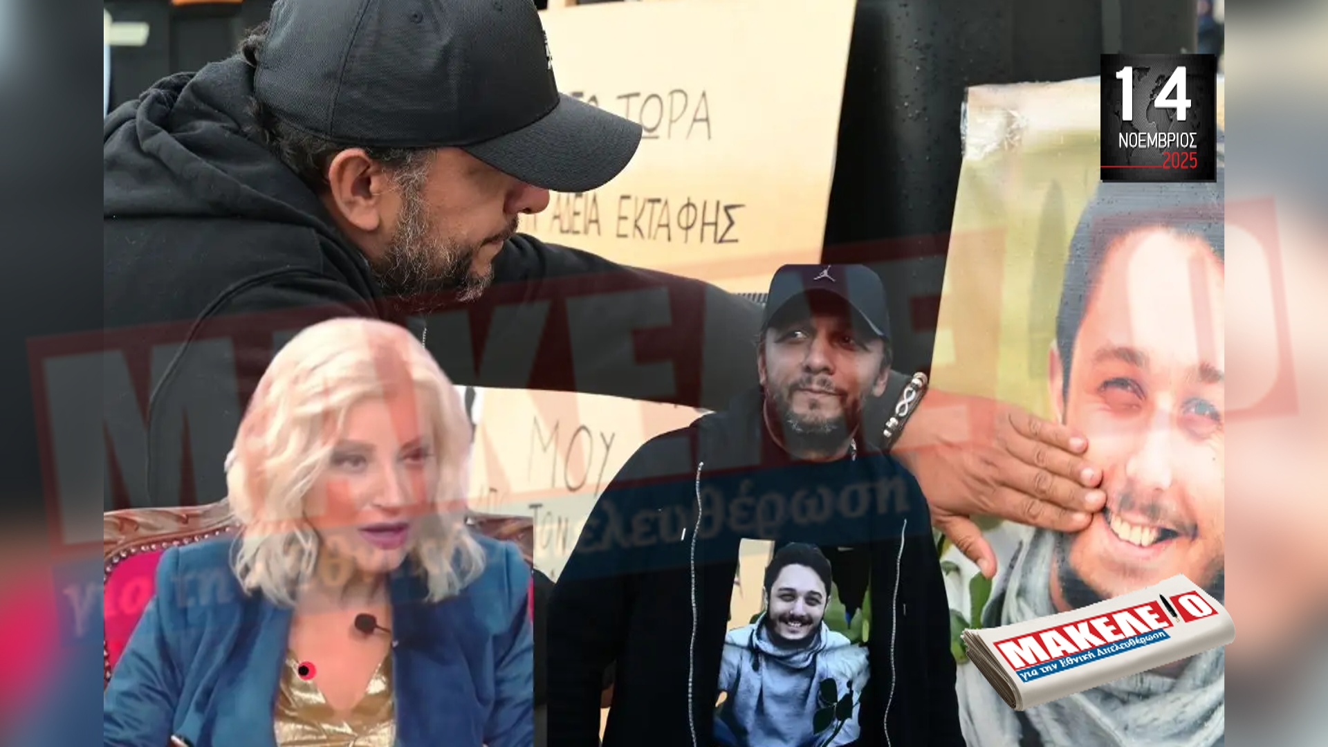 im teaser 14-11-2025