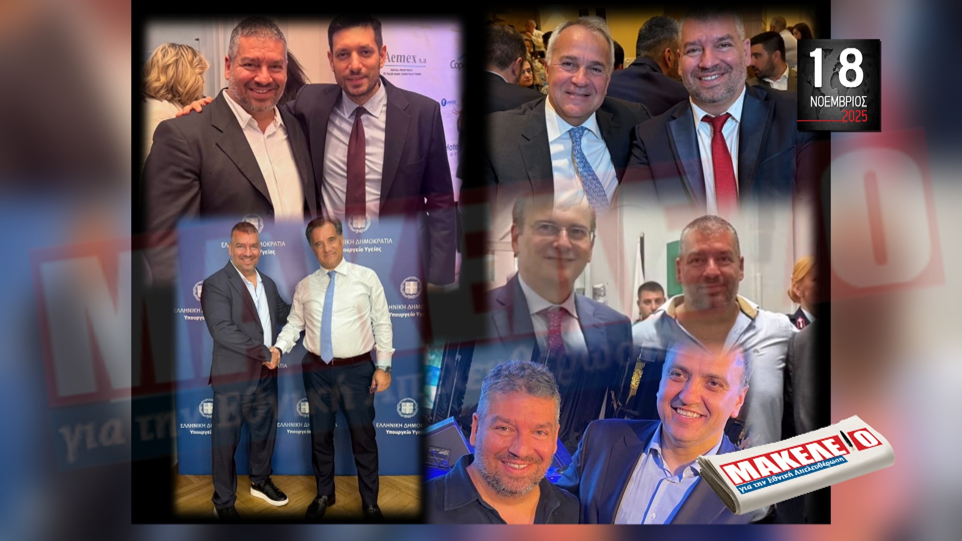 im teaser 18-11-2025