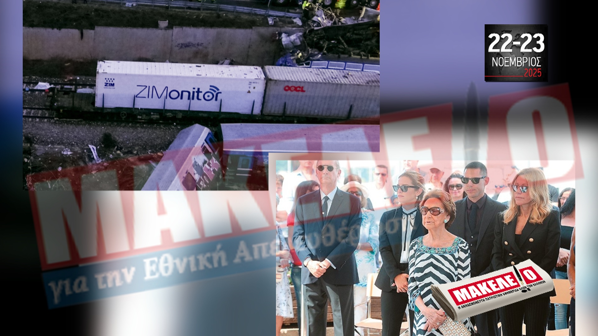 im teaser 22-11-2025