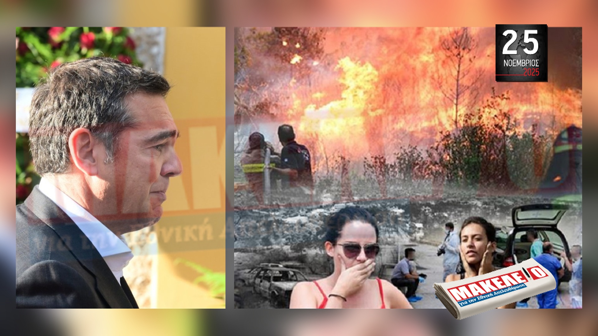 im teaser 25-11-2025