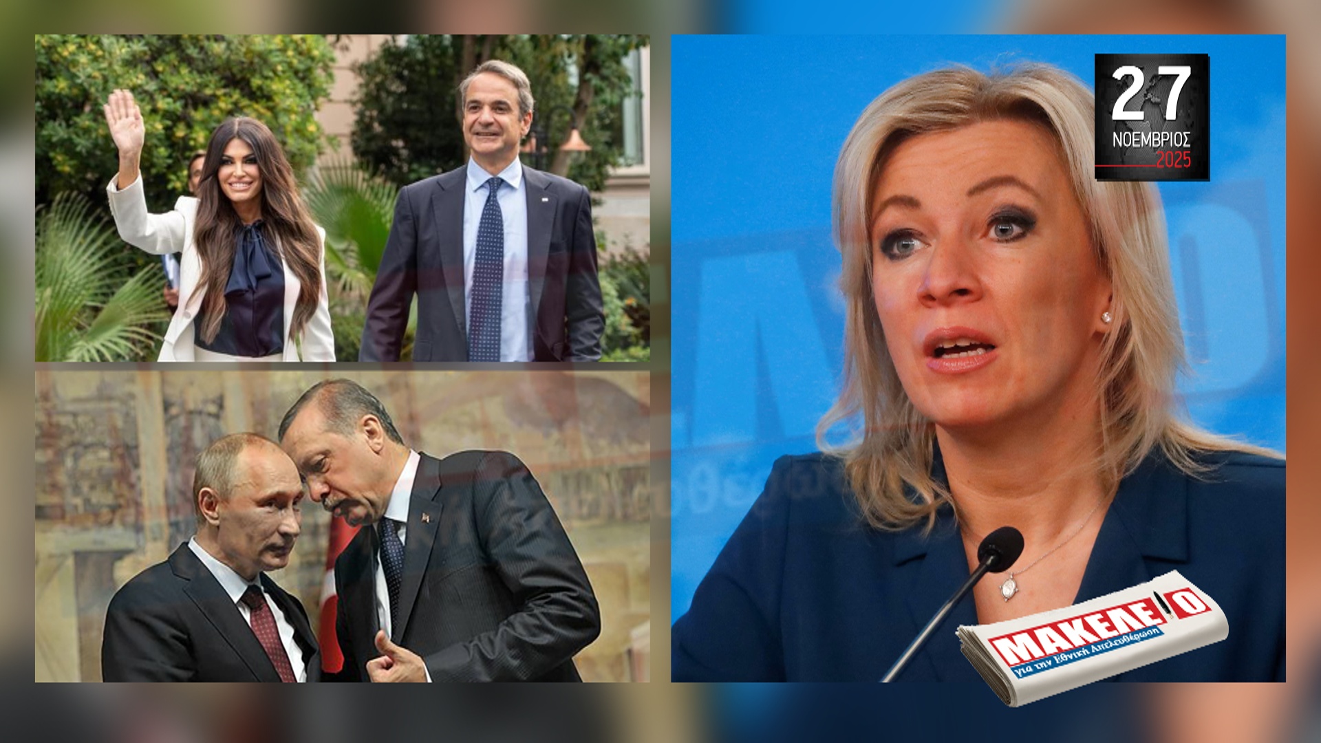 im teaser 27-11-2025