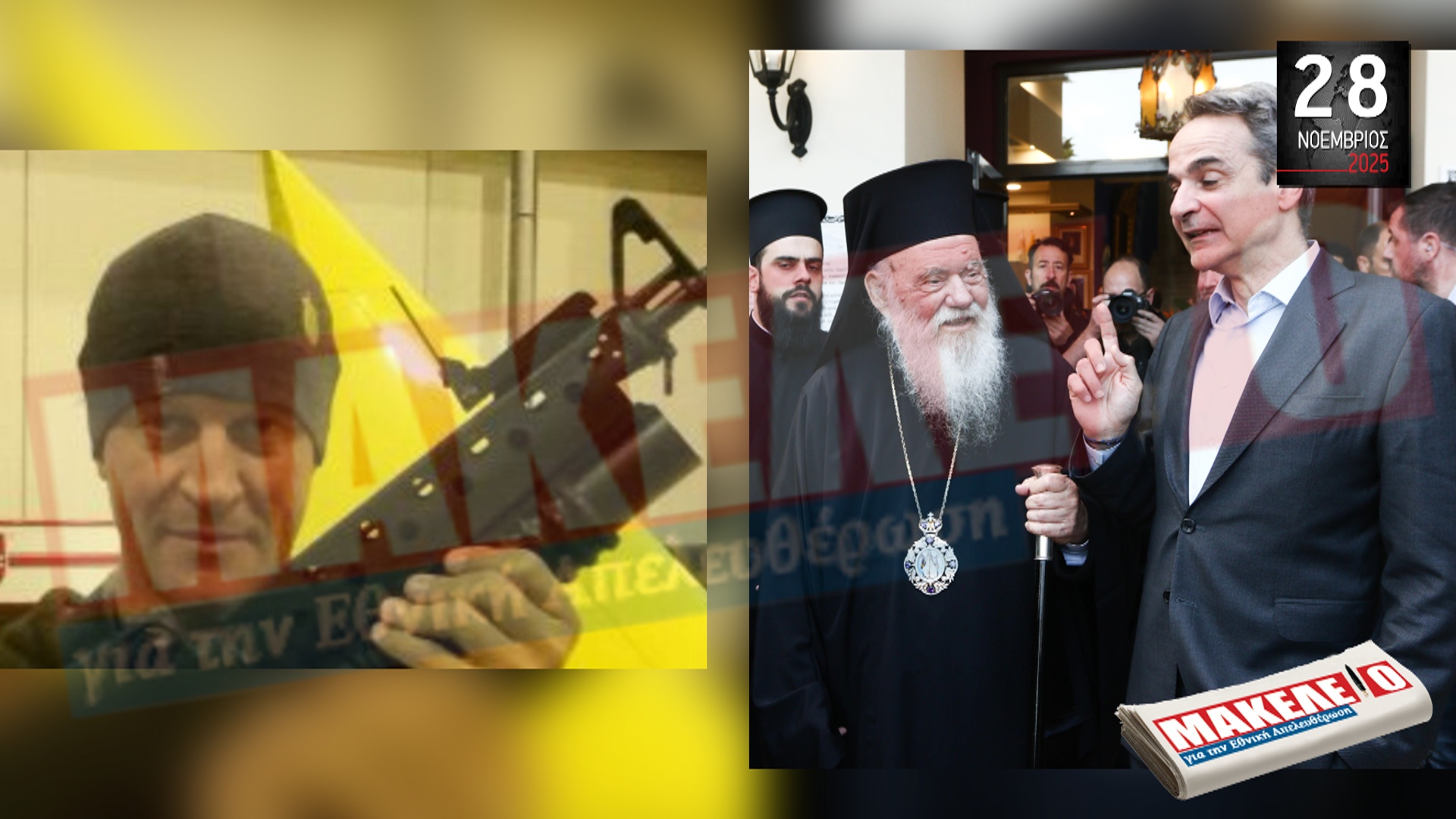 im teaser 28-11-2025