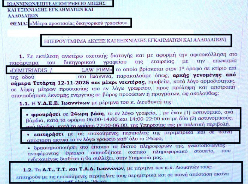 photo_2025-11-15_12-27-06