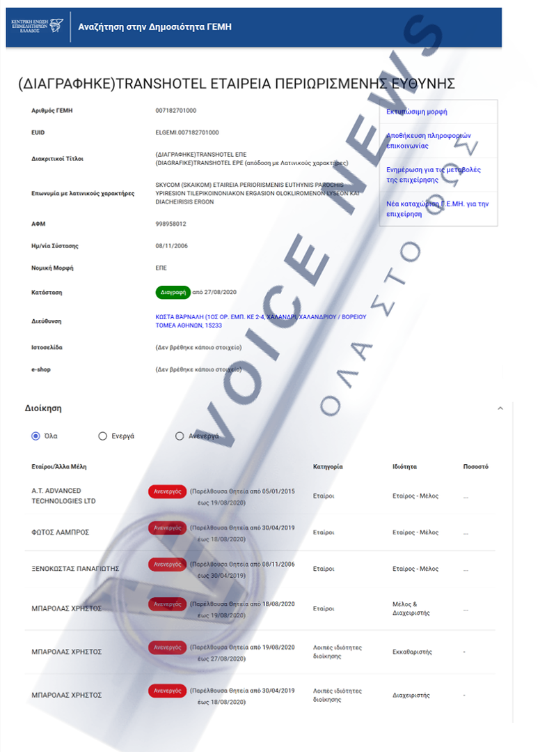 screenshot-2025-11-16-211421