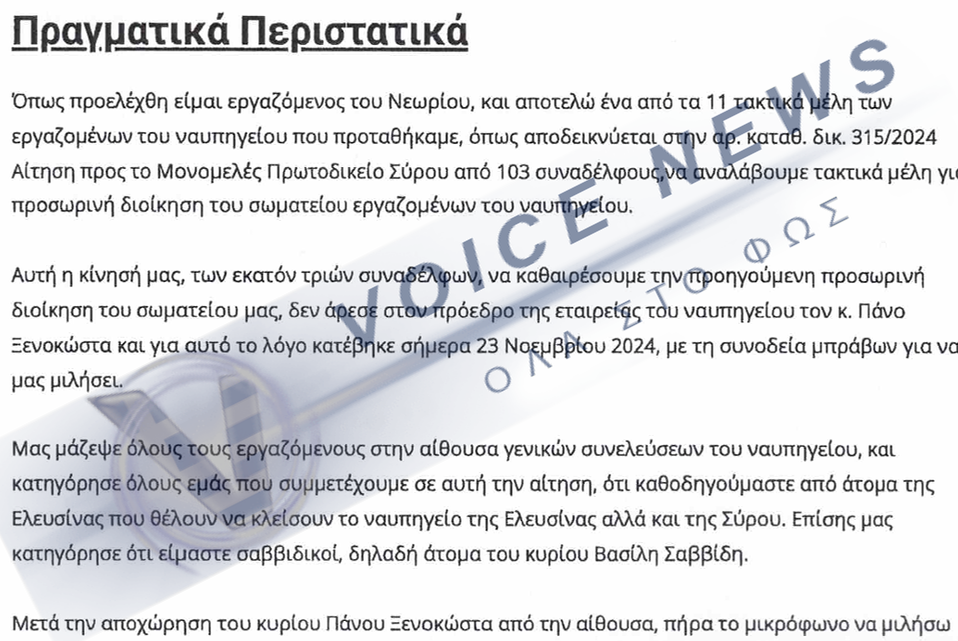 screenshot-2025-11-16-211808