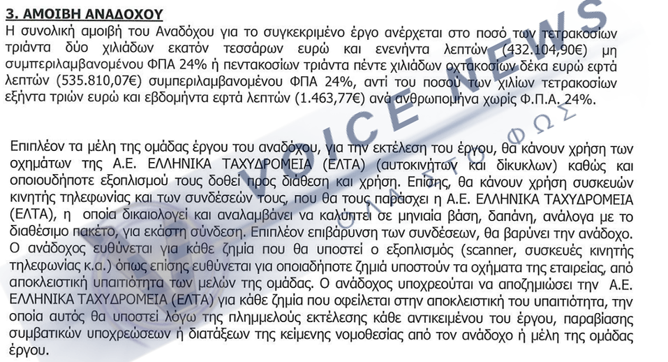 screenshot-2025-11-16-213407