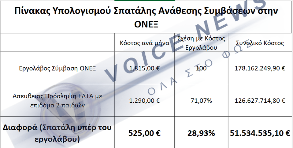 screenshot-2025-11-16-213842