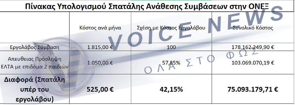 screenshot-2025-11-16-214019