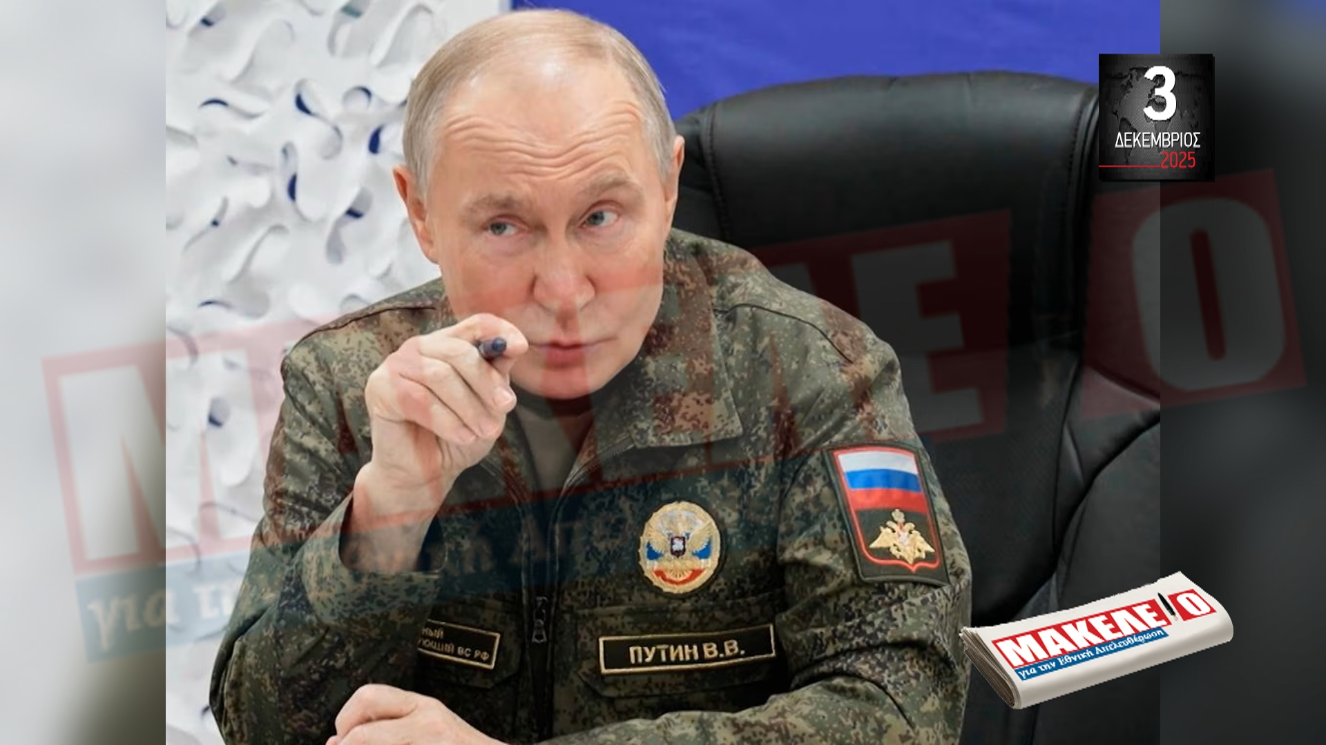 im teaser 03-12-2025