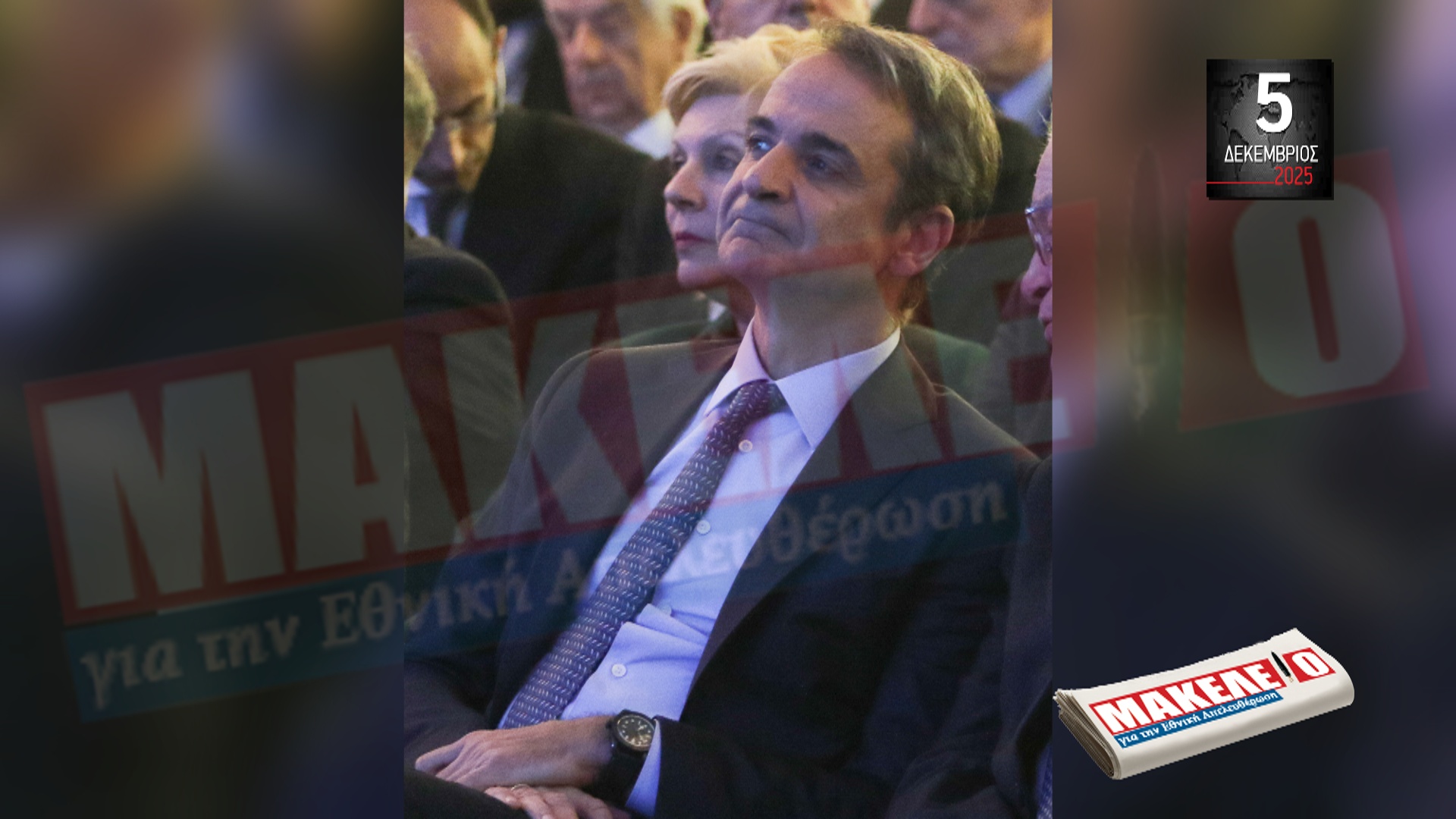 im teaser 05-12-2025