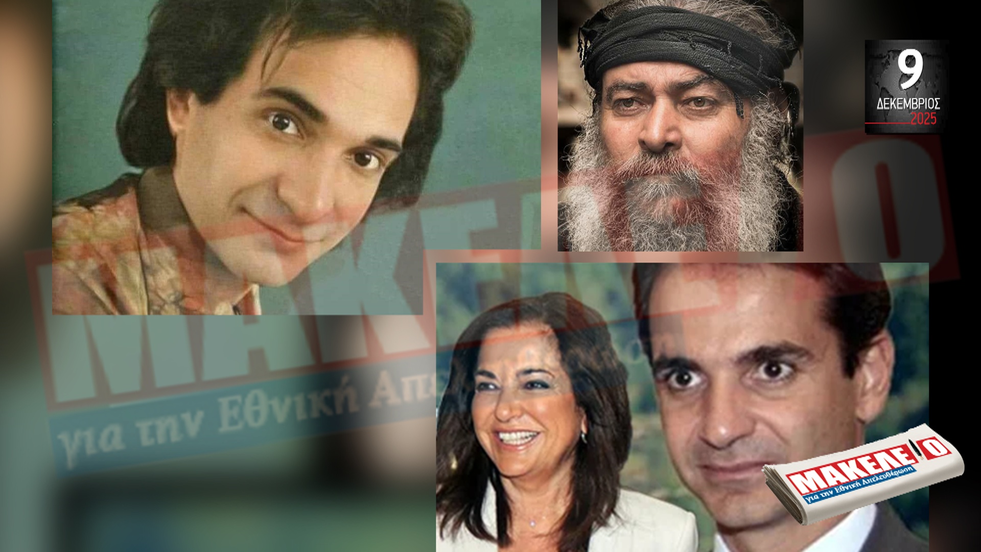 im teaser 09-12-2025