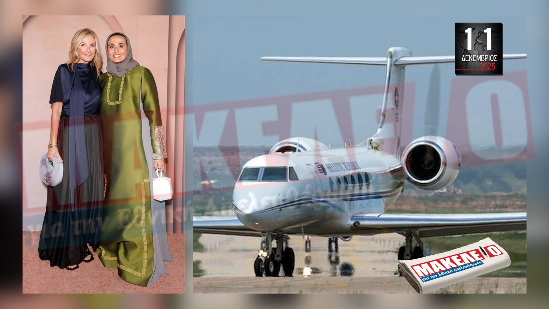 im teaser 11-12-2025