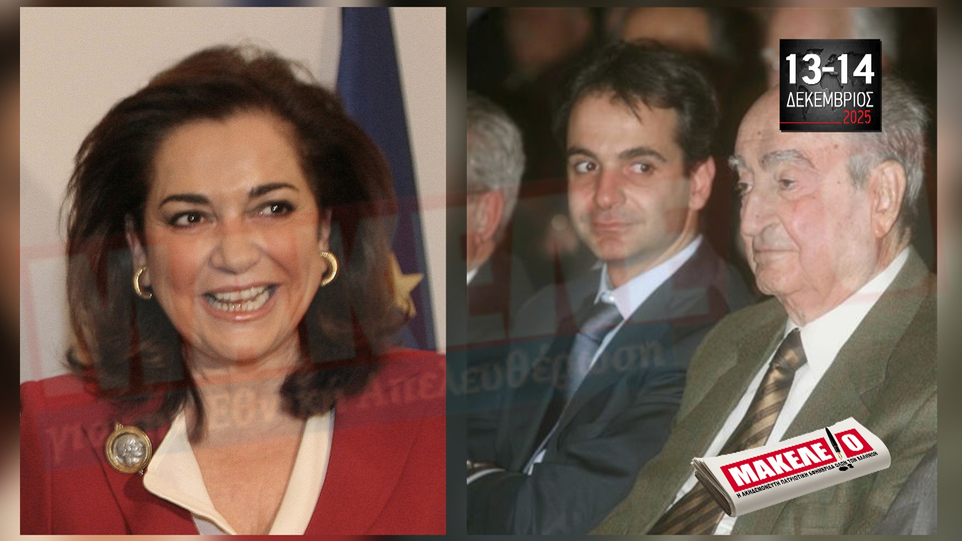 im teaser 13-12-2025