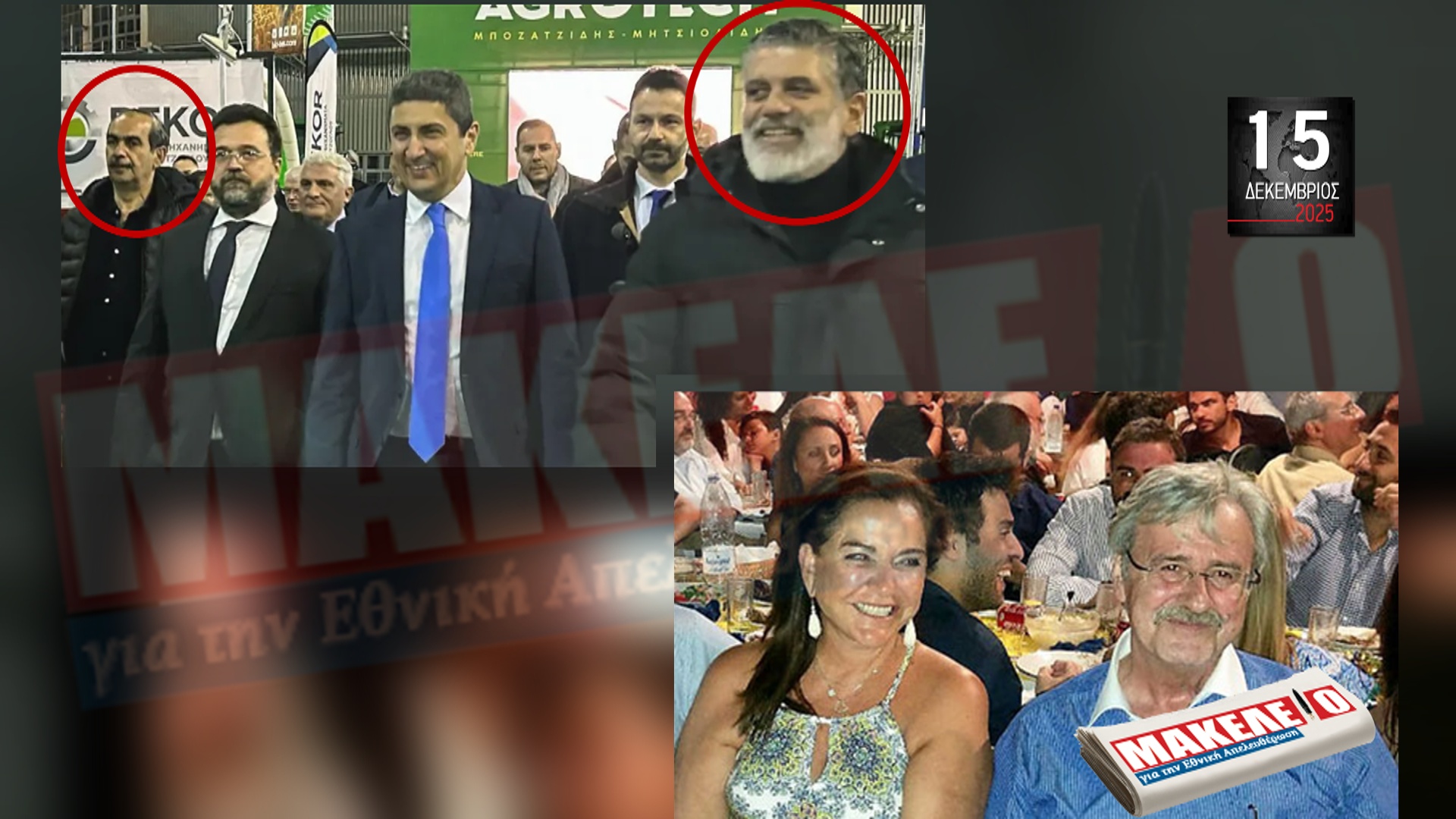 im teaser 15-12-2025